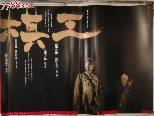 吉森大学本科毕业证